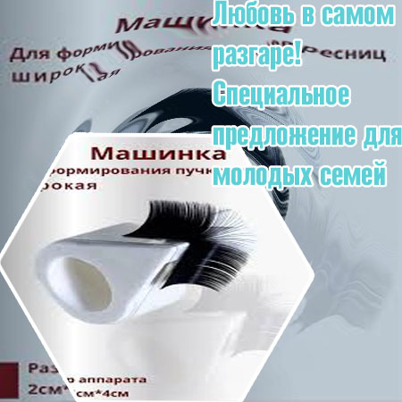 Отзывы после применения средств для ресниц